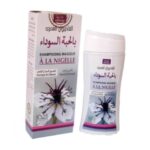 الشامبو السحري بالحبة السوداء