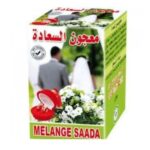 معجون السعادة