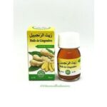 زيت الزنجبيل
