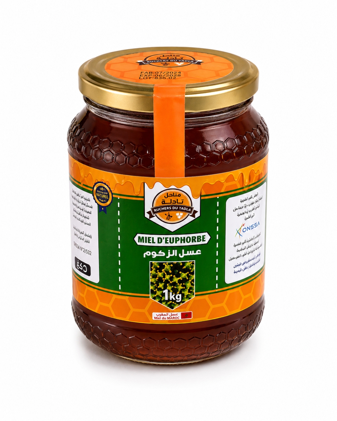 عسل الزكوم