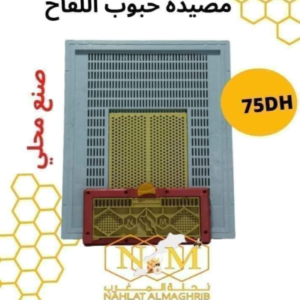 قاعدة مصيدة حبوب اللقاح